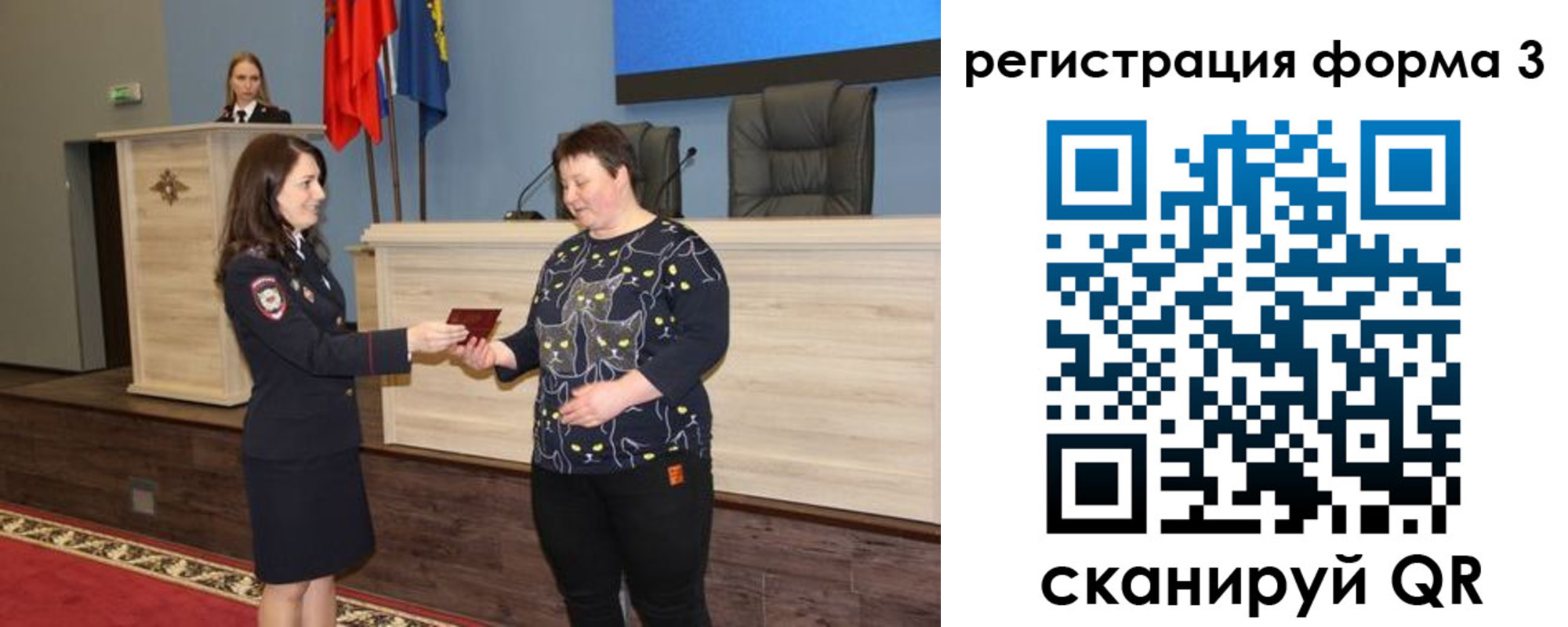 прописка иностранных граждан в Дорогобуже