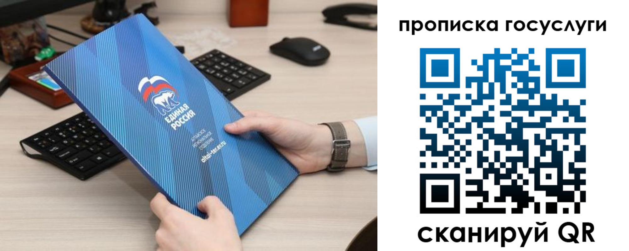 прописка иностранных граждан в Дорогобуже