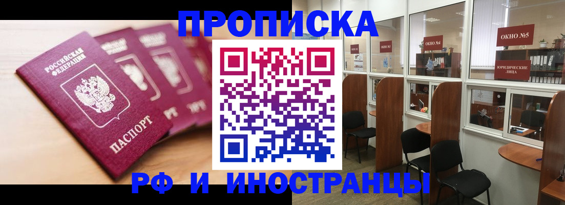 временная регистрация госуслуги в Дорогобуже