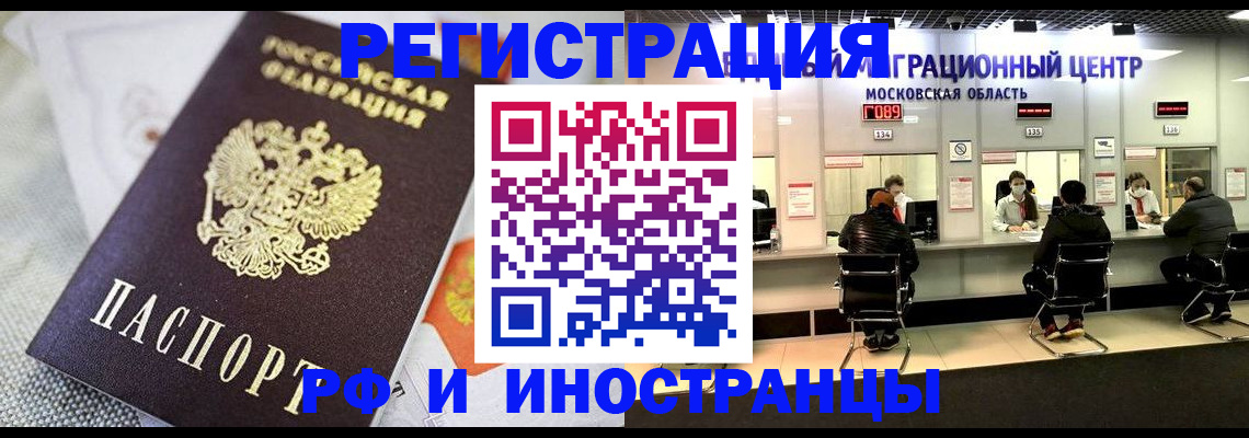 найти адрес прописки в Дорогобуже