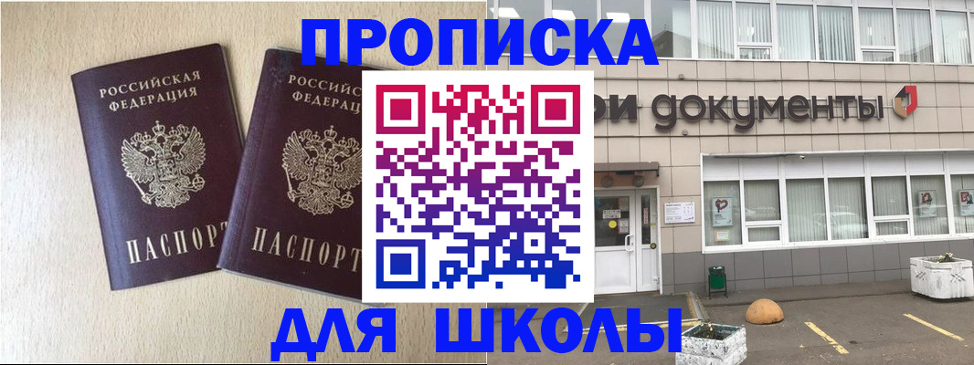 форма 3 в Дорогобуже